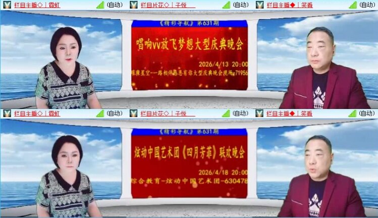 落雪🎤V娱热点