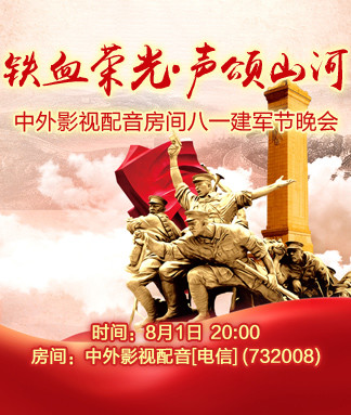 沛滢🎤V娱热点