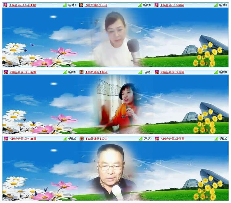 凡人🎤V娱热点