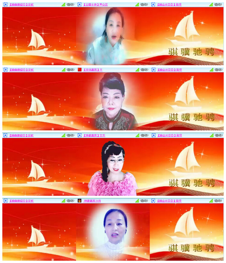 听云🎤V娱热点