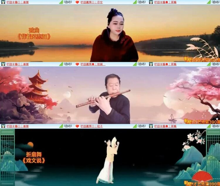 杜影🎤V娱热点