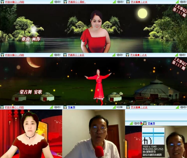 思点🎤V娱热点