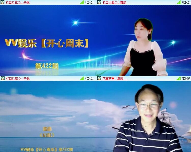 落雪🎤V娱热点