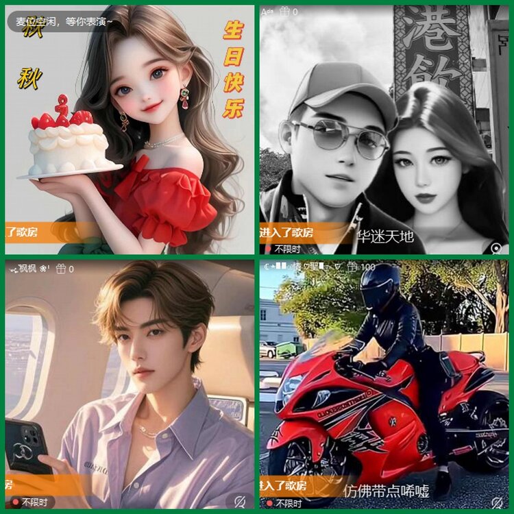 柠檬🎤V娱热点