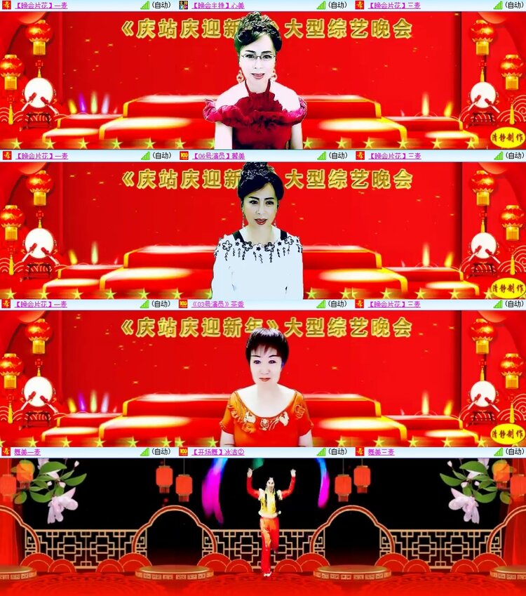 柠檬🎤V娱热点