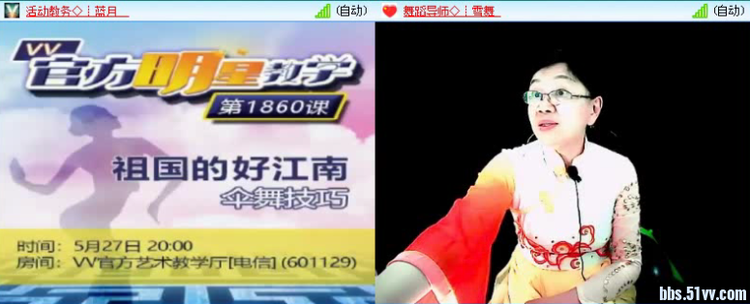 飞沙🎤V娱热点