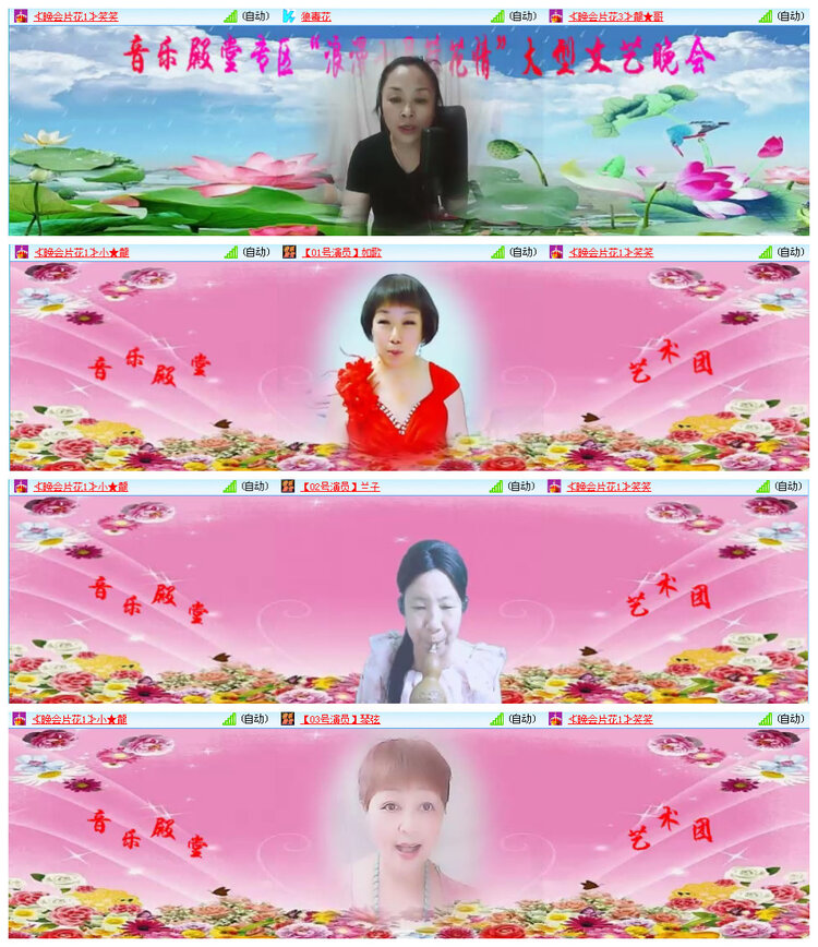 听云🎤V娱热点