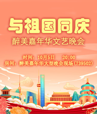 云海🎤V娱热点