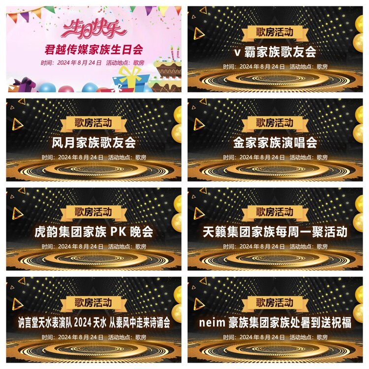 浓茶🎤V娱热点