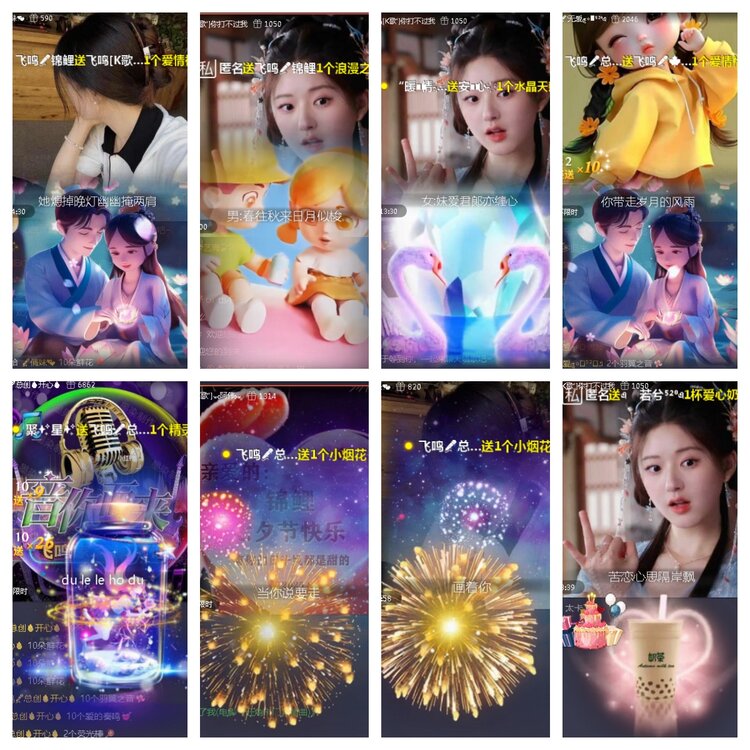 小浅🎤V娱热点