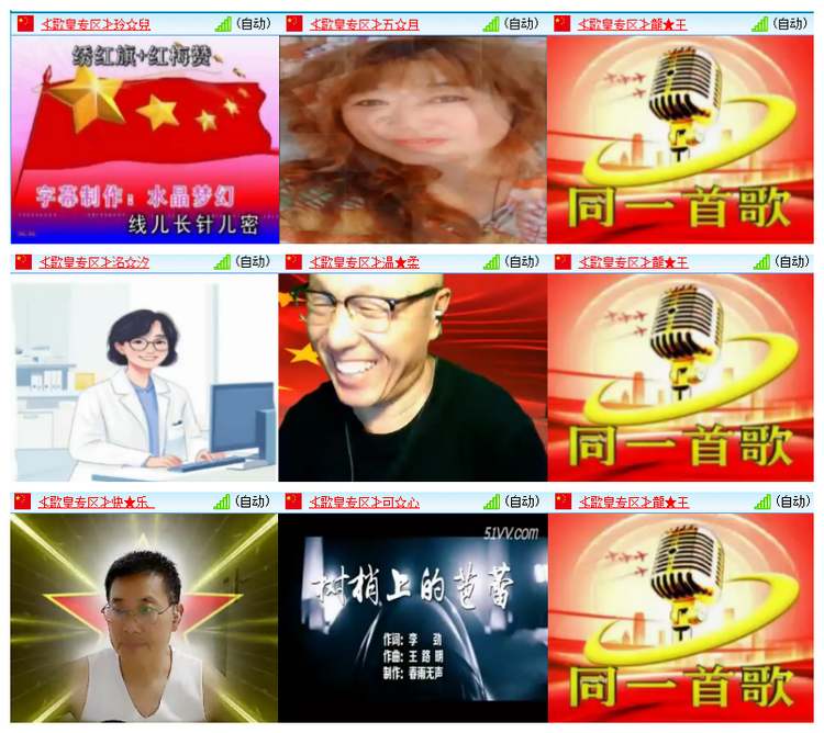 雪儿🎤V娱热点