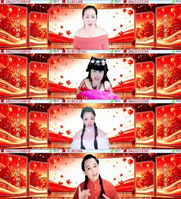 杜影🎤V娱热点