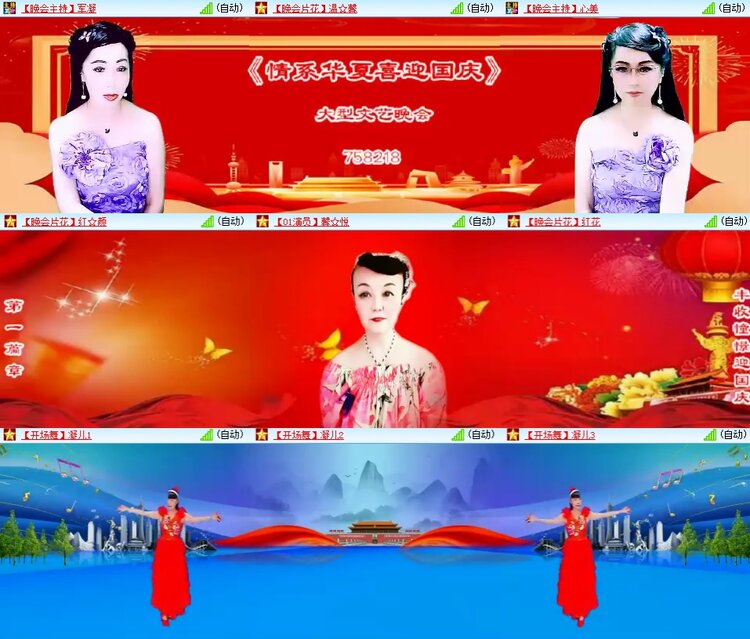 柠檬🎤V娱热点