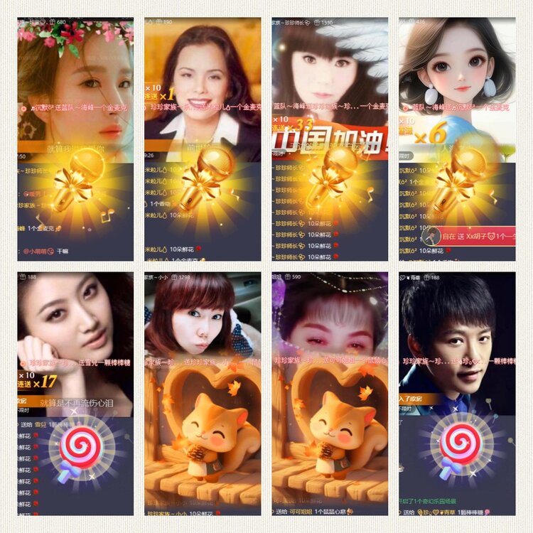 南风🎤V娱热点