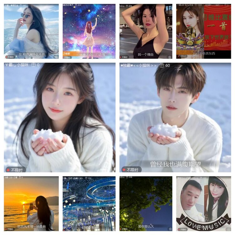 心玫🎤V娱热点