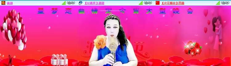 愉悦🎤V娱热点