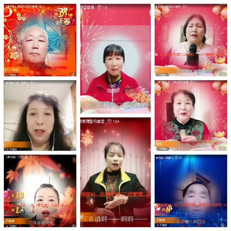 梅香🎤V娱热点