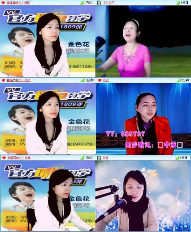 落雪🎤V娱热点