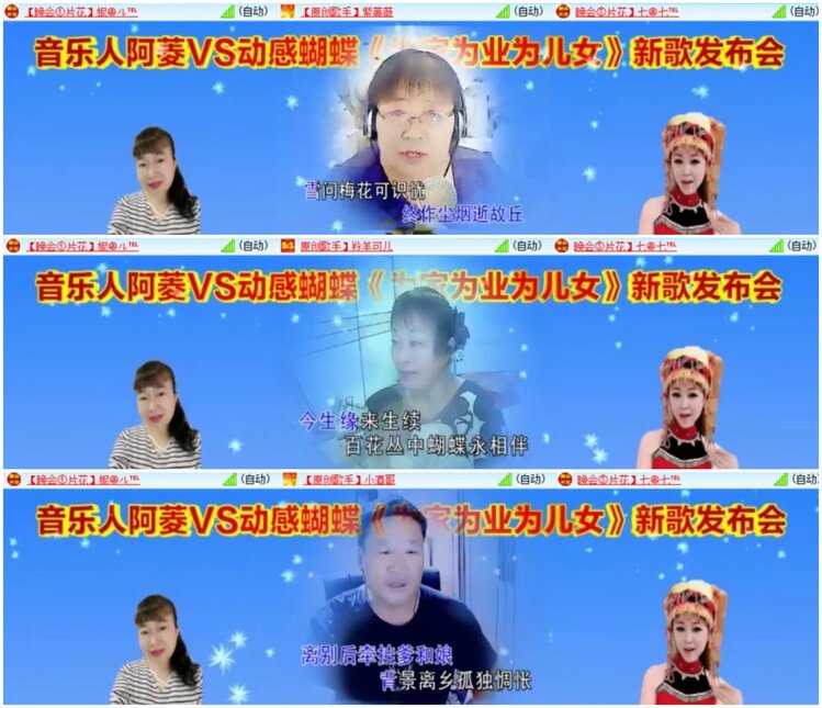 惜缘🎤V娱热点