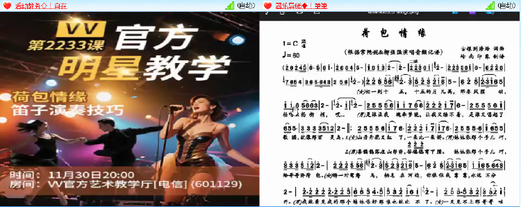 无言🎤V娱热点