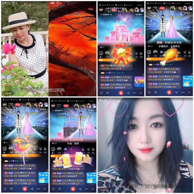 无言🎤V娱热点