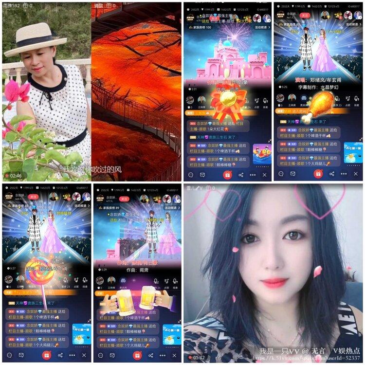 无言🎤V娱热点