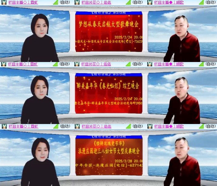 海燕🎤V娱热点