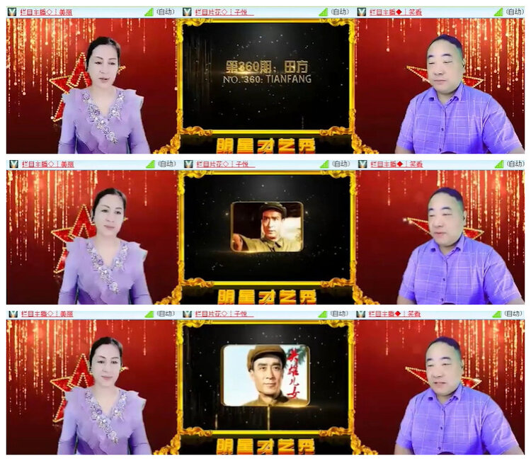 沛滢🎤V娱热点