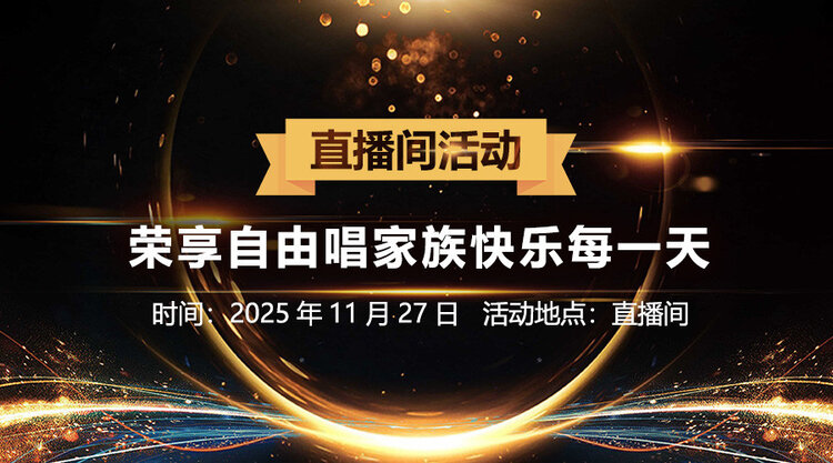 沛滢🎤V娱热点