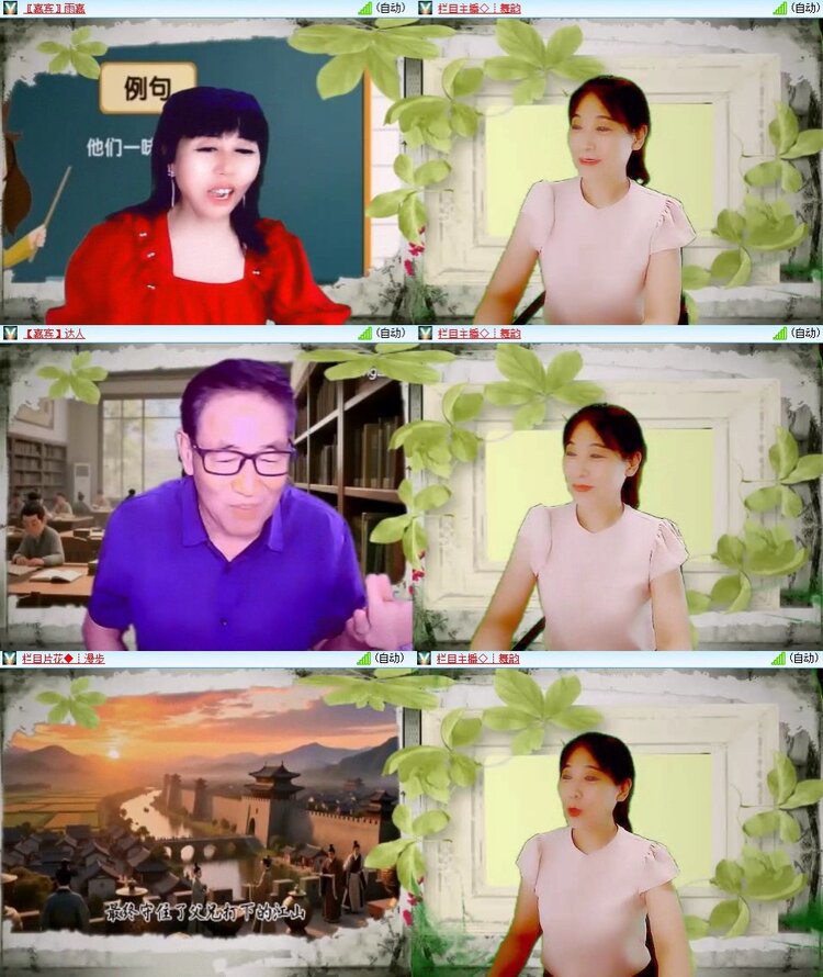 静一静🎤V娱热点