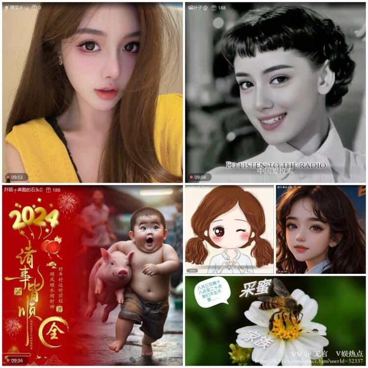 无言🎤V娱热点