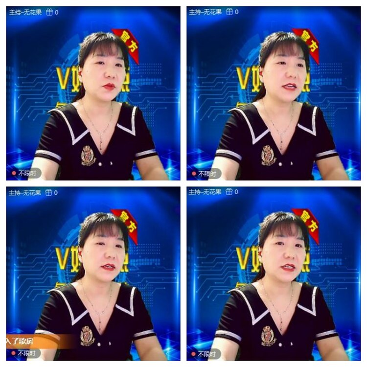 浓茶🎤V娱热点