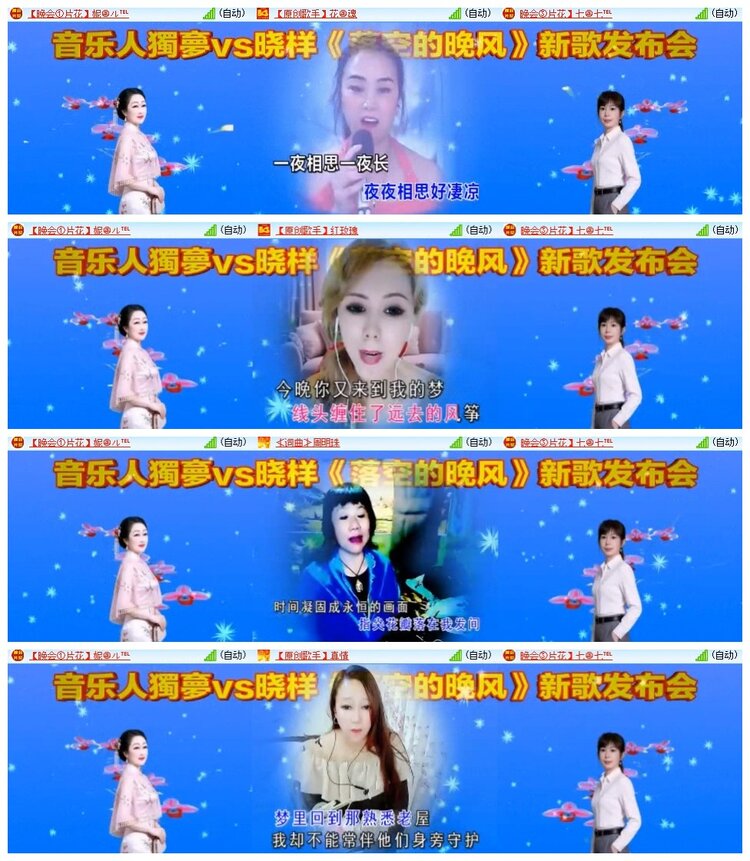 南风🎤V娱热点
