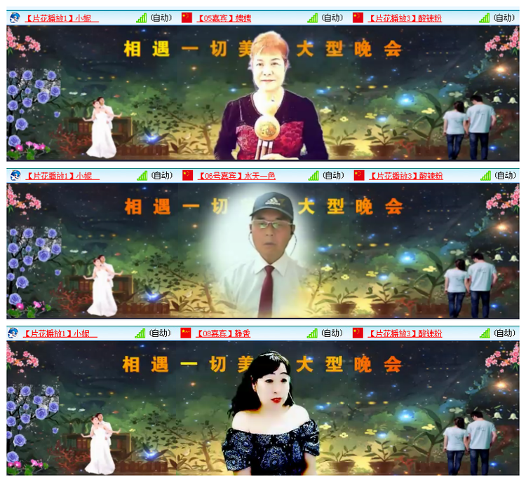 飘雪🎤V娱热点