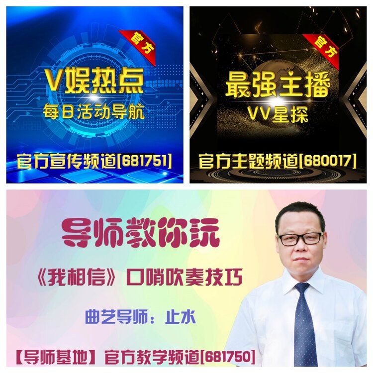 浓茶🎤V娱热点