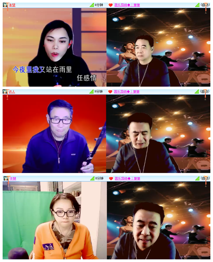 雪儿🎤V娱热点