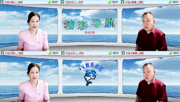 云中云🎤V娱热点