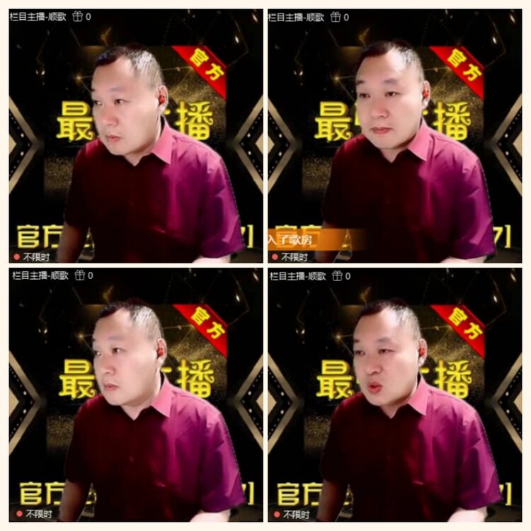 落雪🎤V娱热点