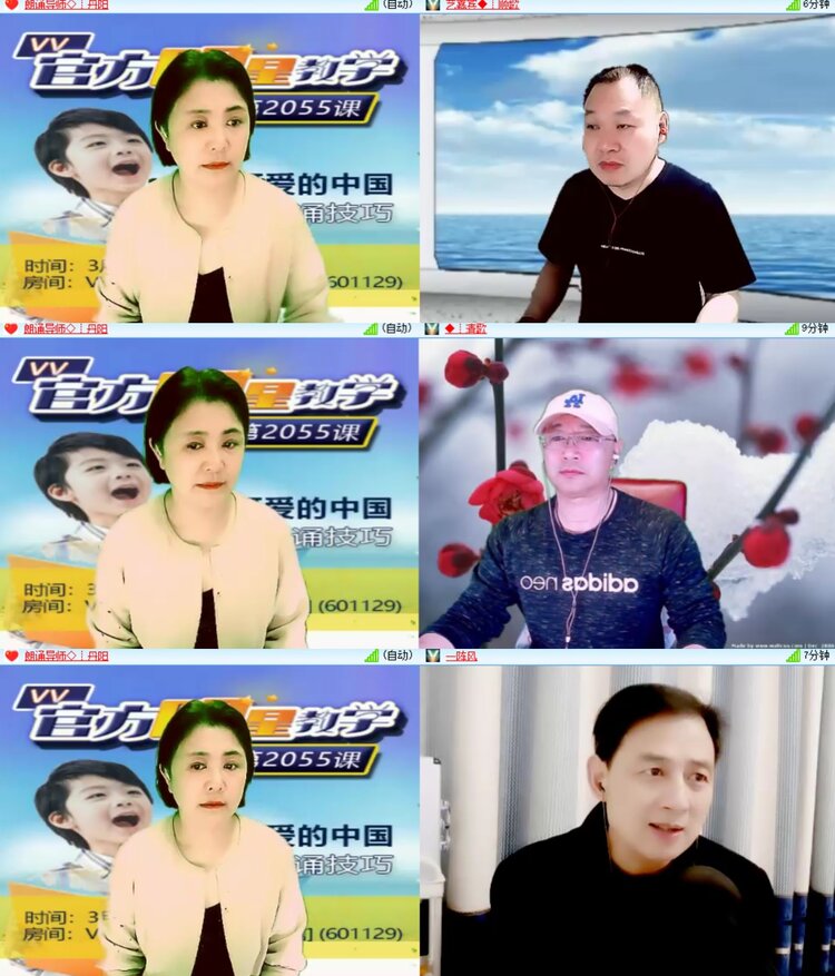 心玫🎤V娱热点