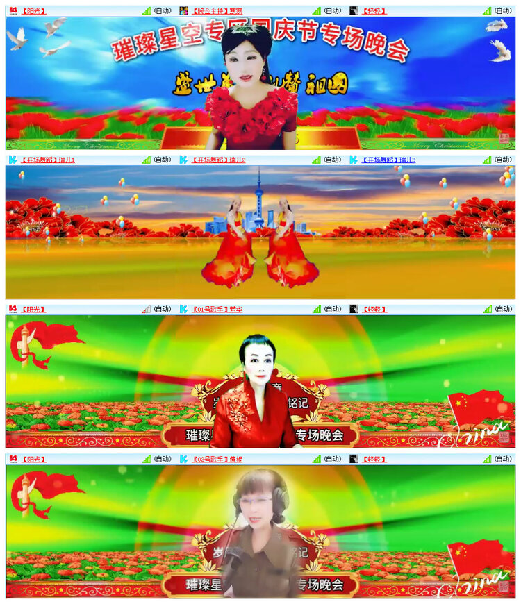 小路🎤V娱热点