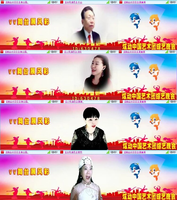 苏苏🎤V娱热点