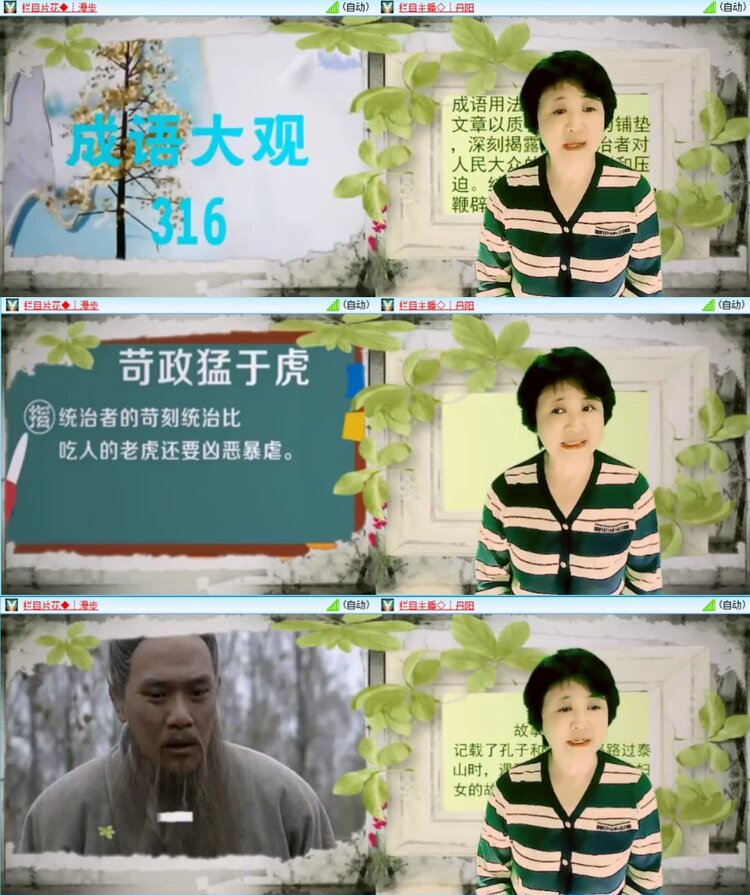 芯薇🎤V娱热点