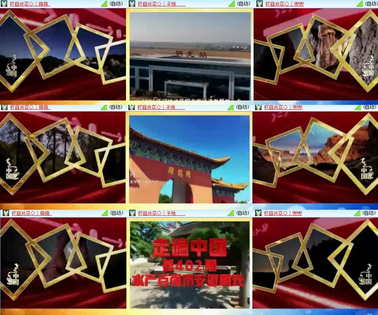 思点🎤V娱热点