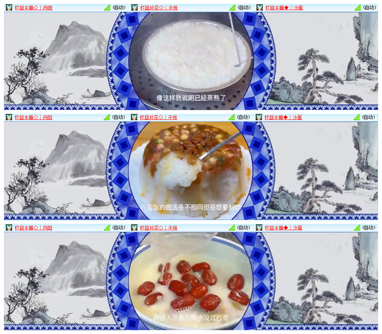 凡人🎤V娱热点