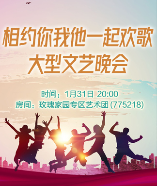 般若🎤V娱热点