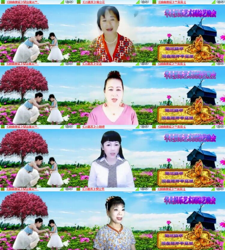 心玫🎤V娱热点