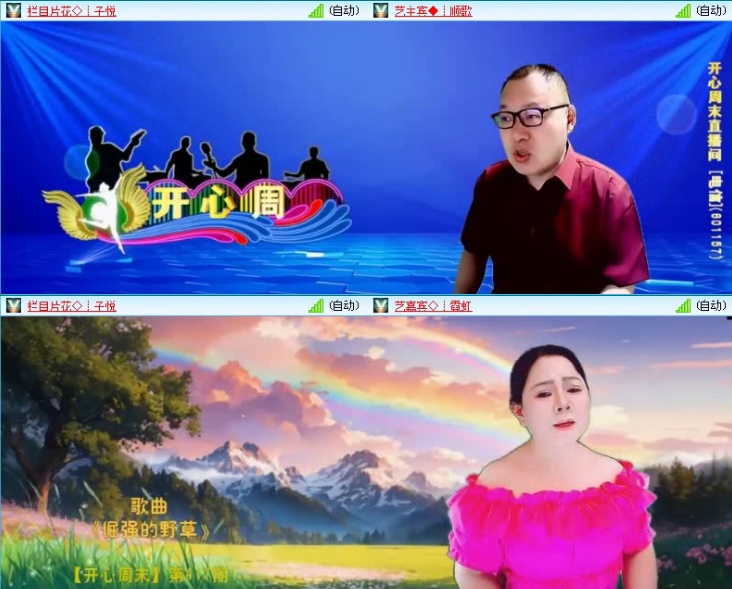 飞沙🎤V娱热点