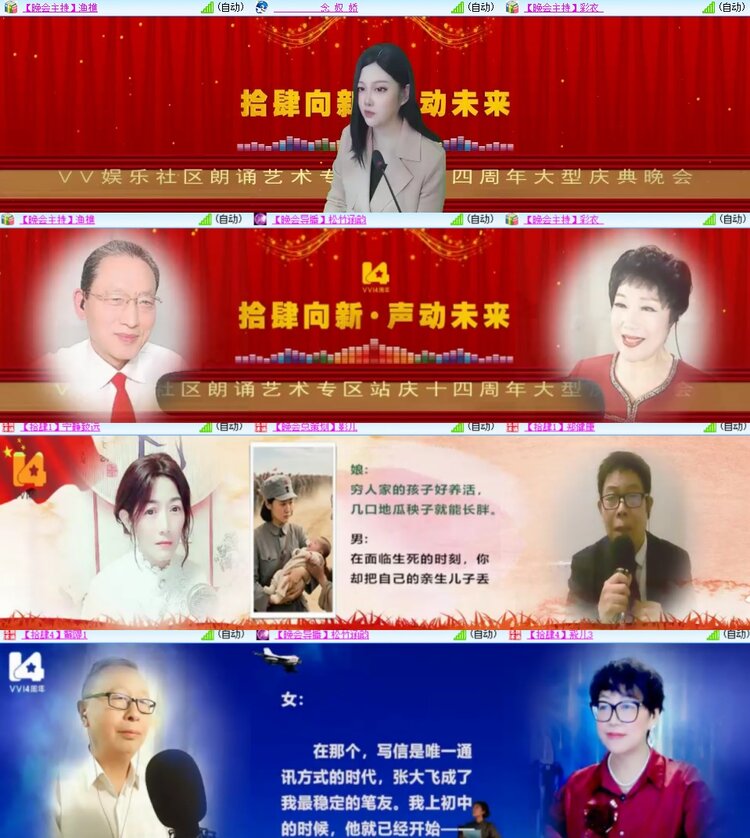 卓然🎤V娱热点