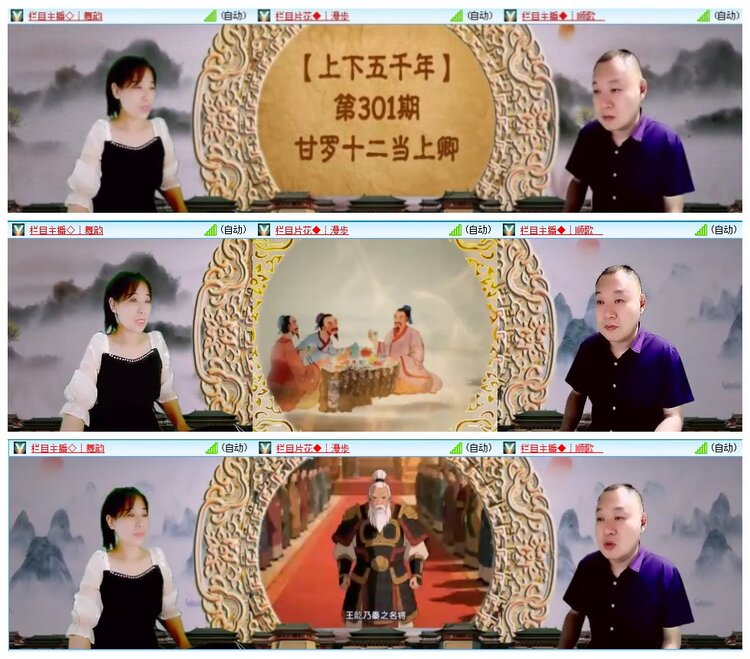 惜缘🎤V娱热点