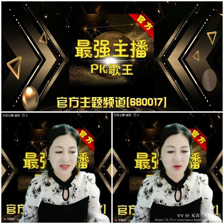 无言🎤V娱热点